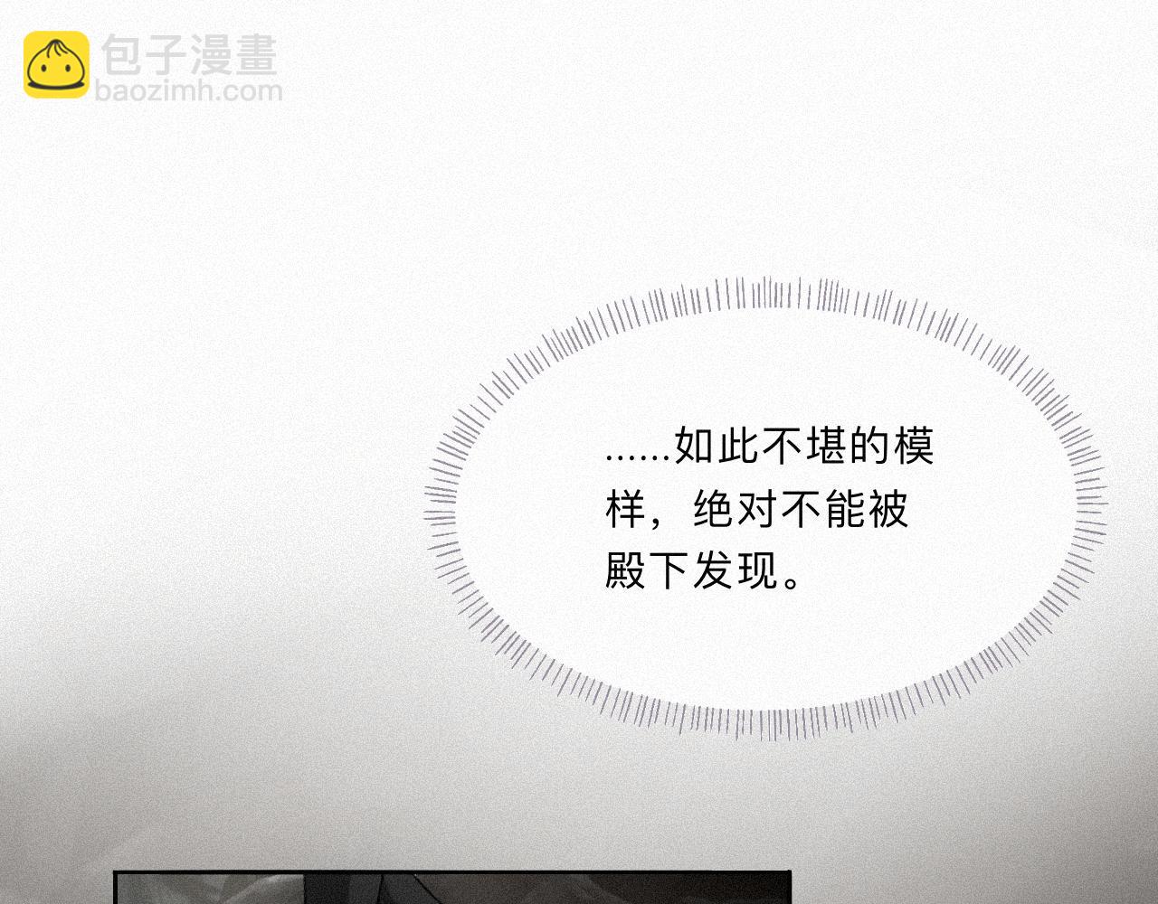 -09- 真假离渊(1/2)-第11话