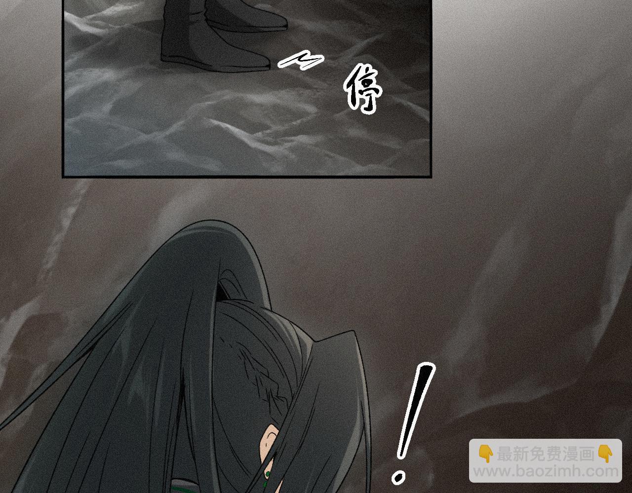 -09- 真假离渊(1/2)-第11话