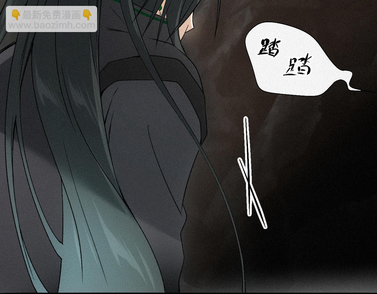 -09- 真假离渊(1/2)-第11话