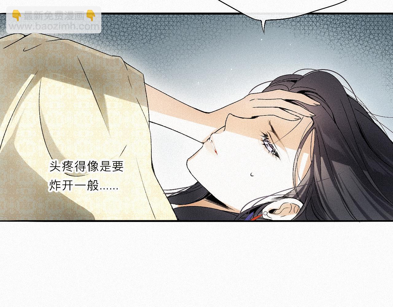 -11- 文星拱命(1/3)-第13话