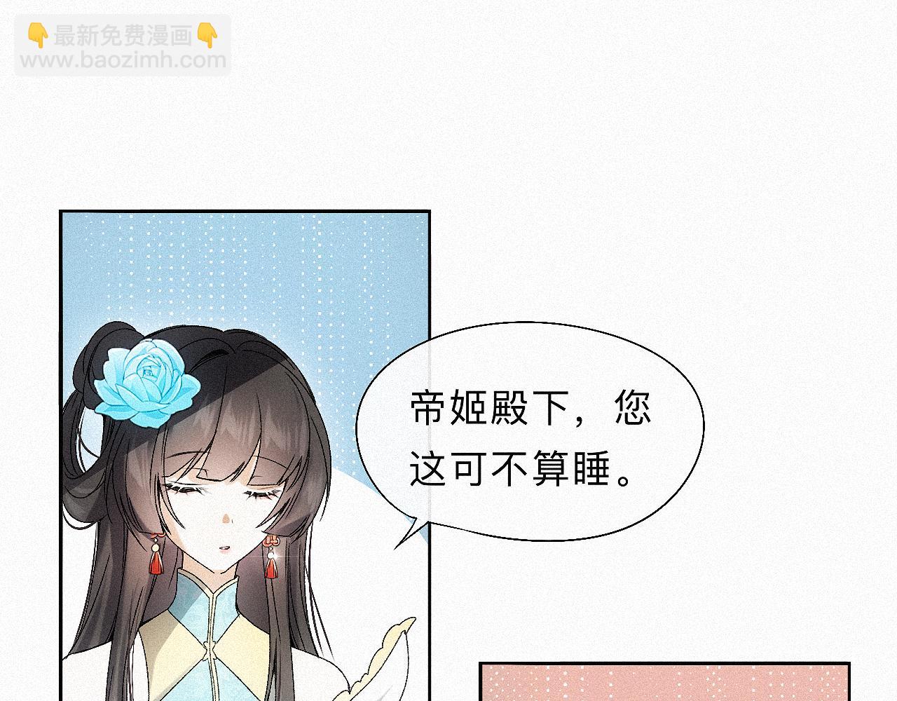 -11- 文星拱命(1/3)-第13话