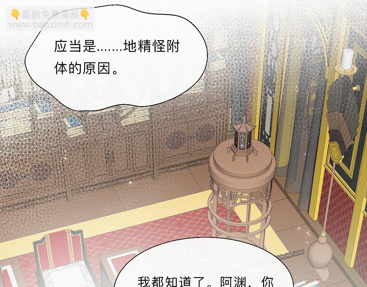 -11- 文星拱命(1/3)-第13话