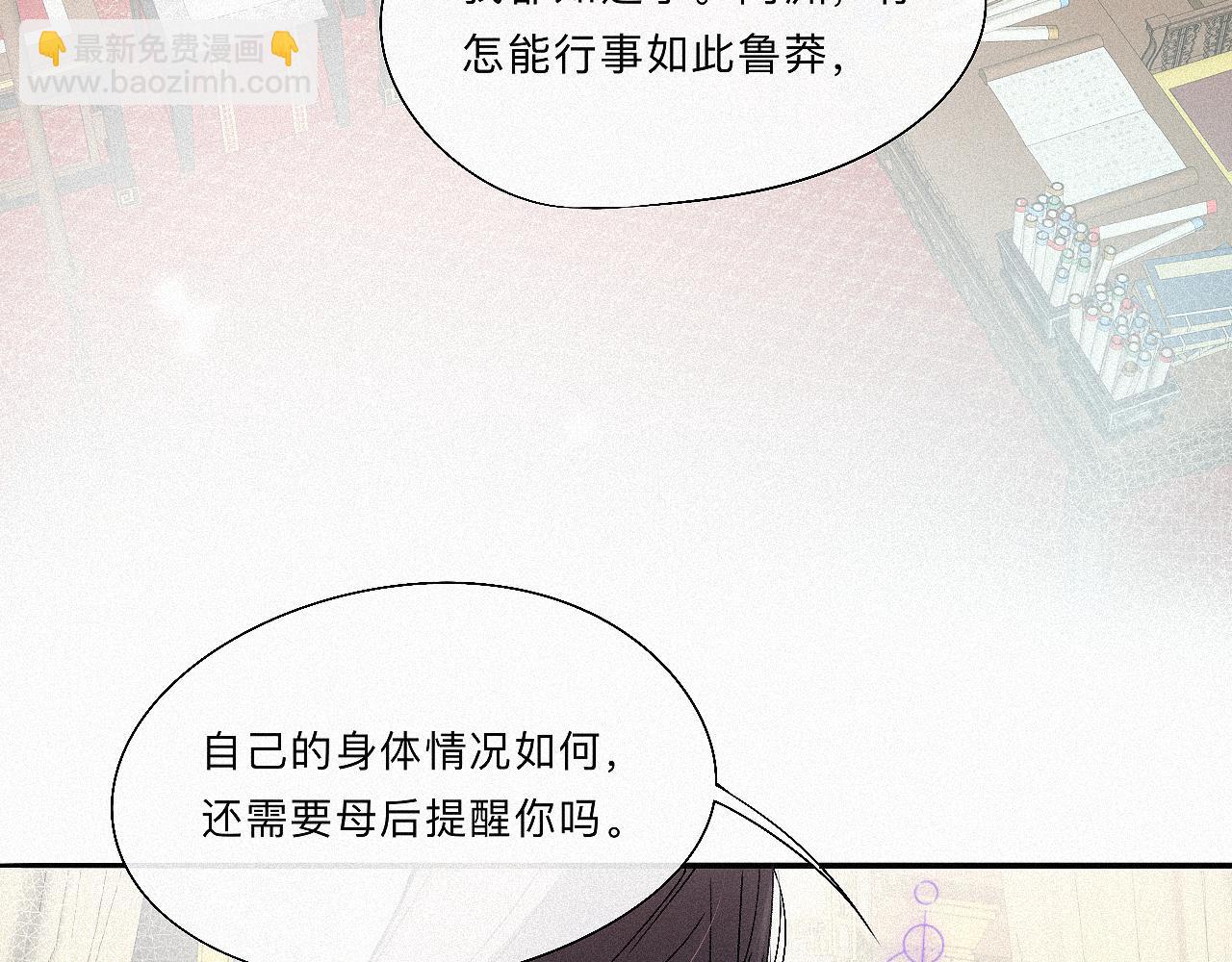 -11- 文星拱命(1/3)-第13话