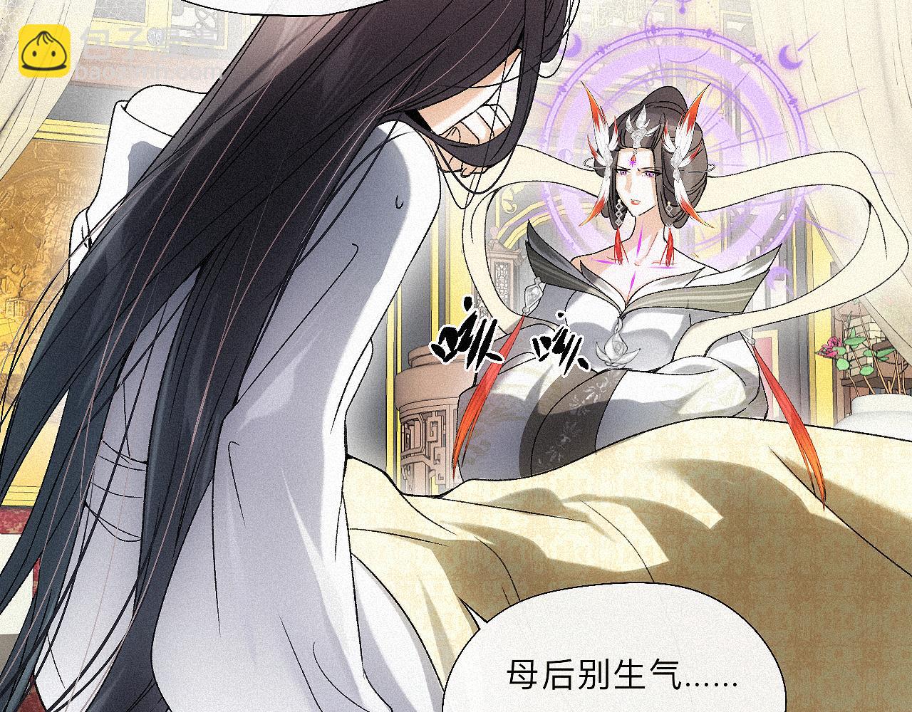 -11- 文星拱命(1/3)-第13话