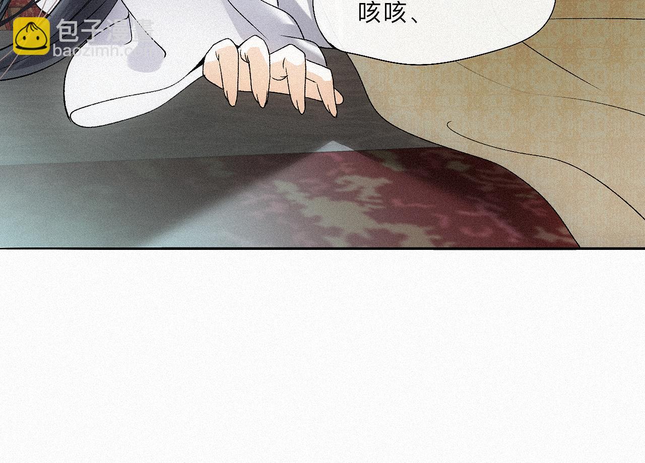 -11- 文星拱命(1/3)-第13话