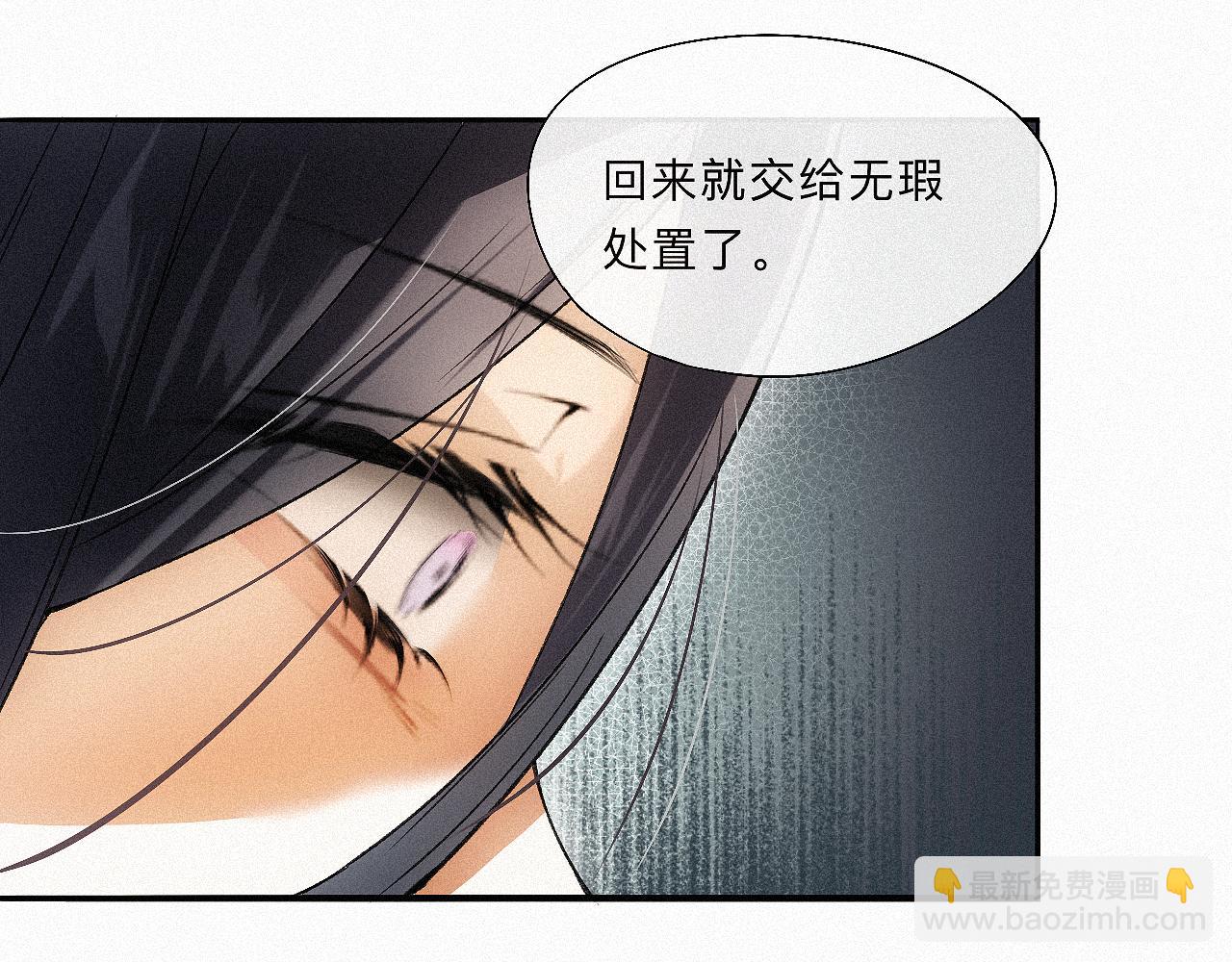 -11- 文星拱命(1/3)-第13话