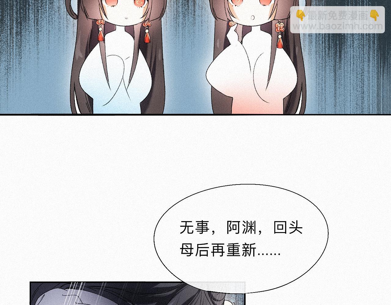 -11- 文星拱命(1/3)-第13话