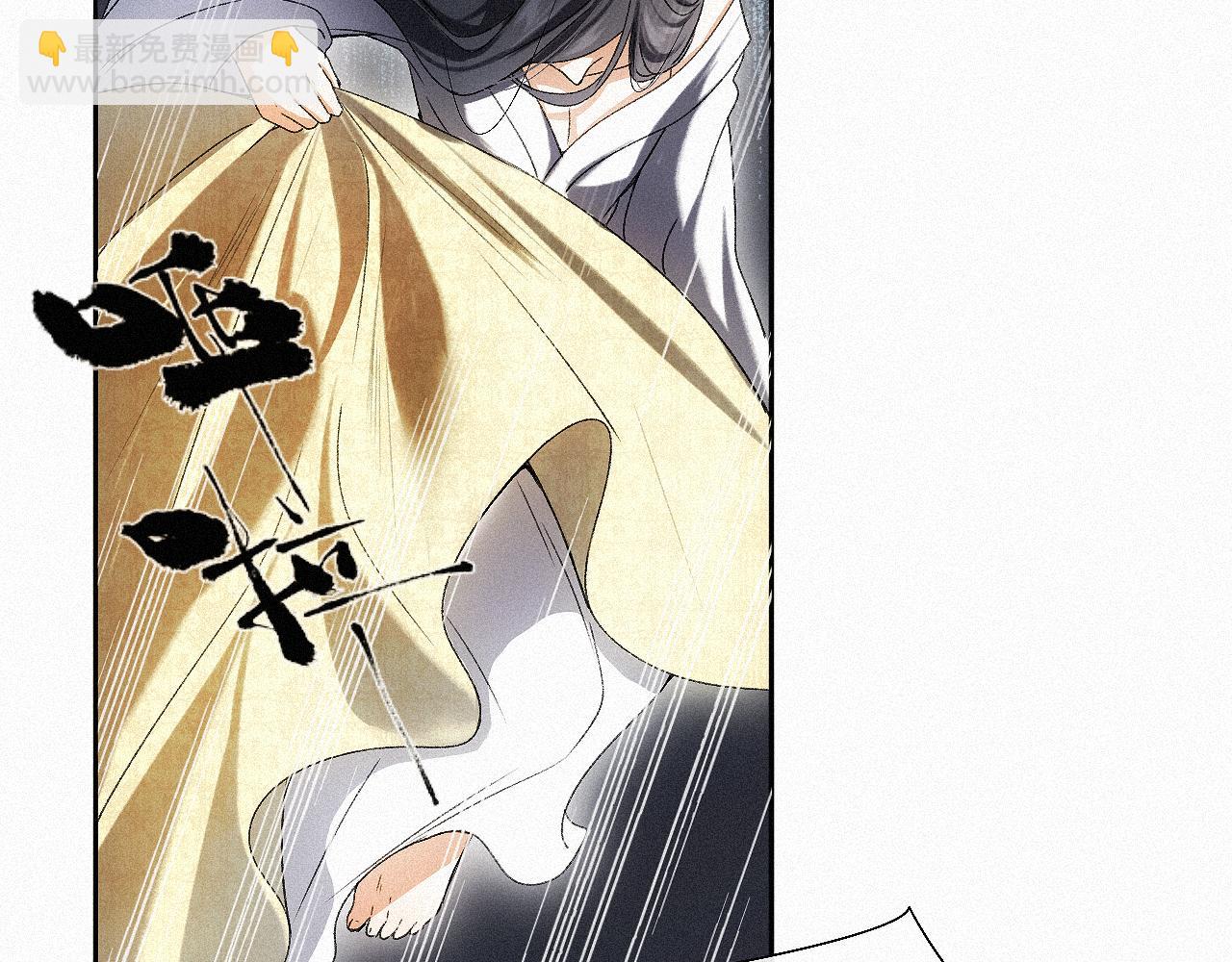 -11- 文星拱命(1/3)-第13话