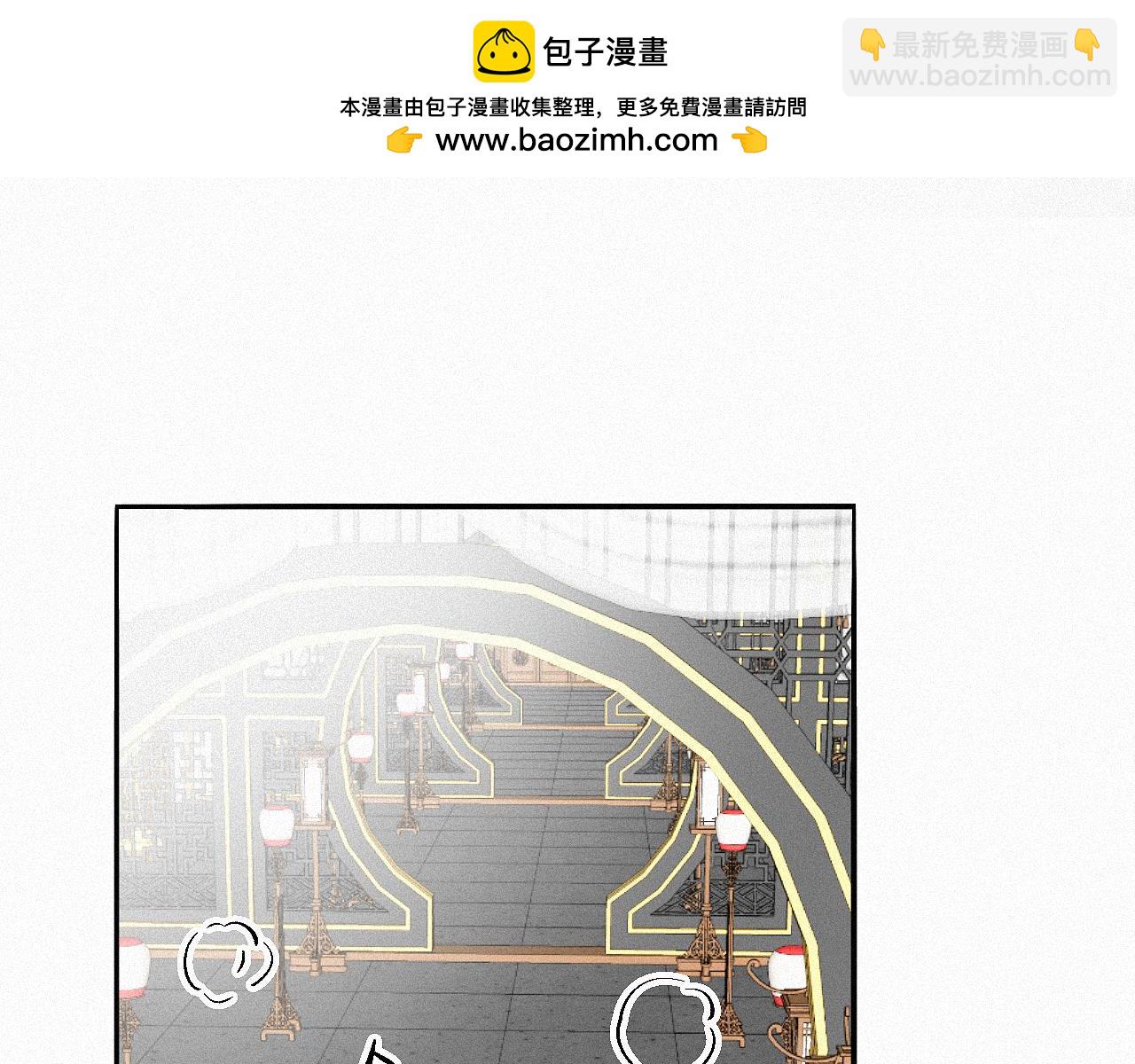 -11- 文星拱命(1/3)-第13话