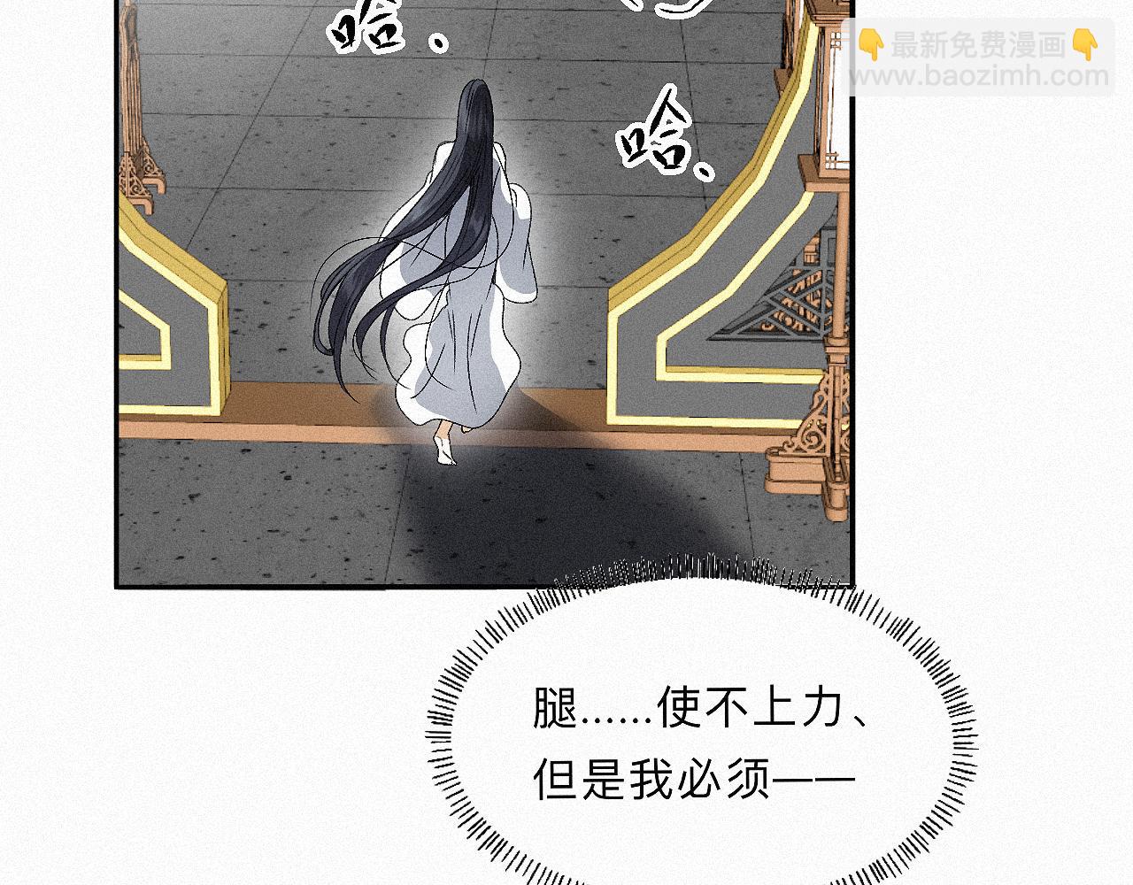 -11- 文星拱命(1/3)-第13话