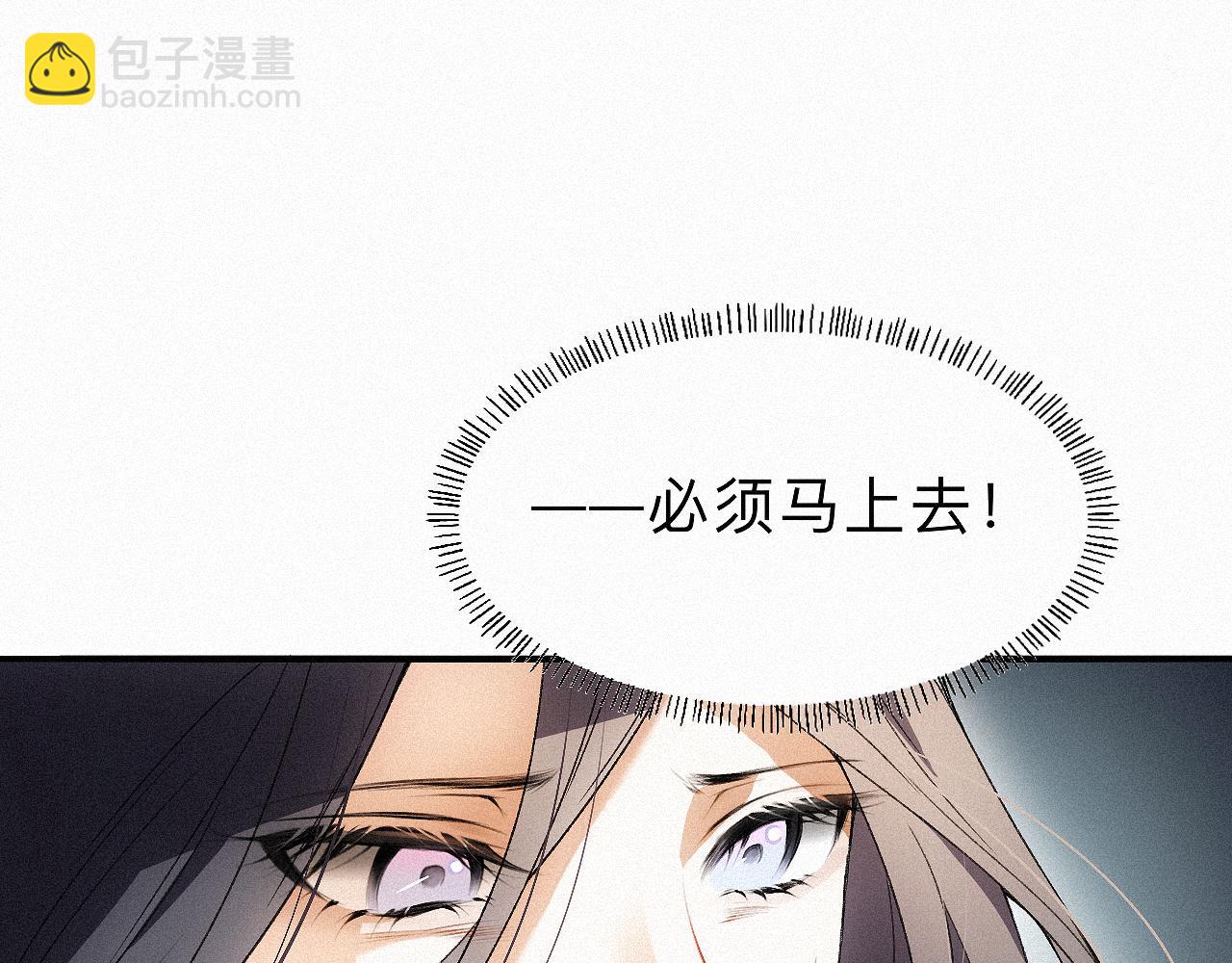 -11- 文星拱命(1/3)-第13话