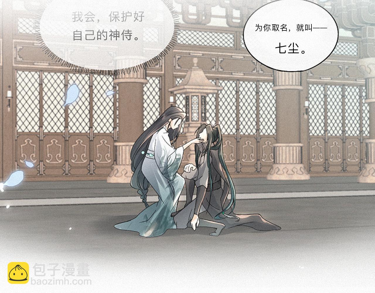 -11- 文星拱命(1/3)-第13话