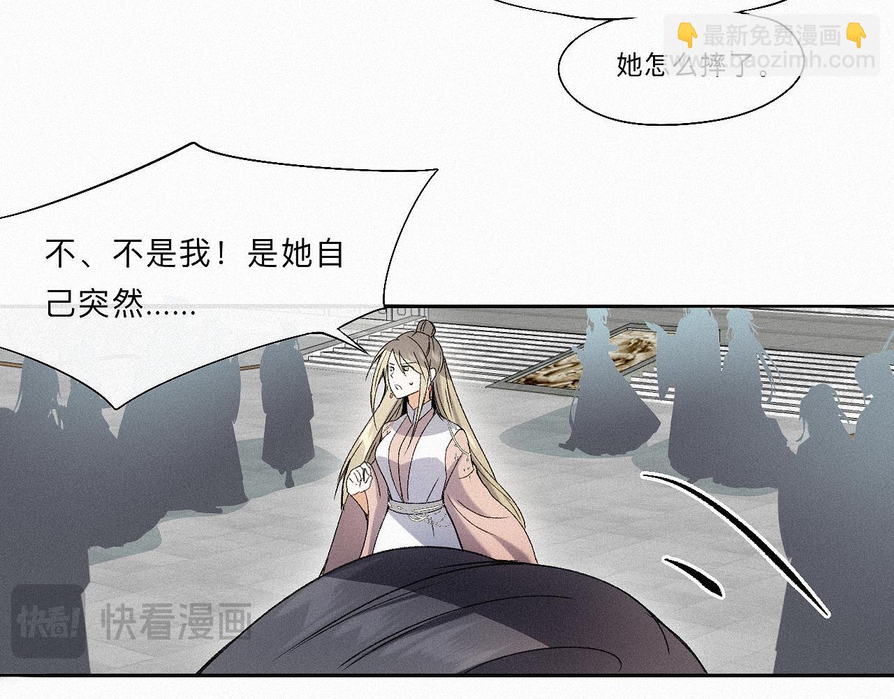 -11- 文星拱命(1/3)-第13话