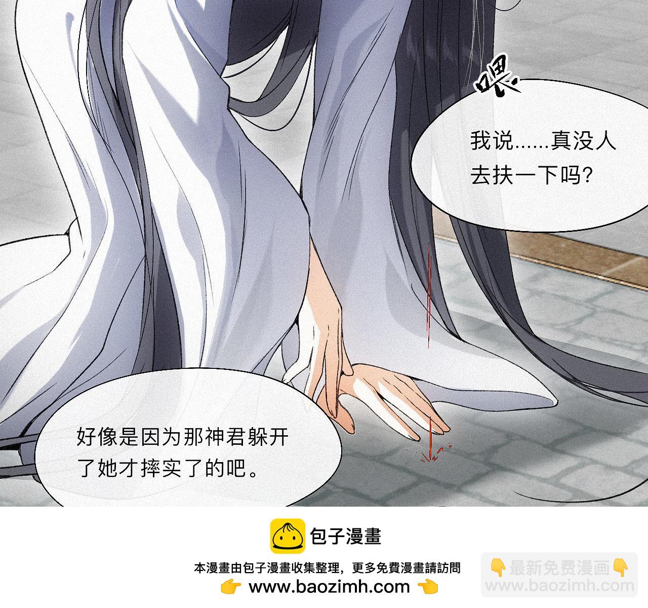 -11- 文星拱命(1/3)-第13话