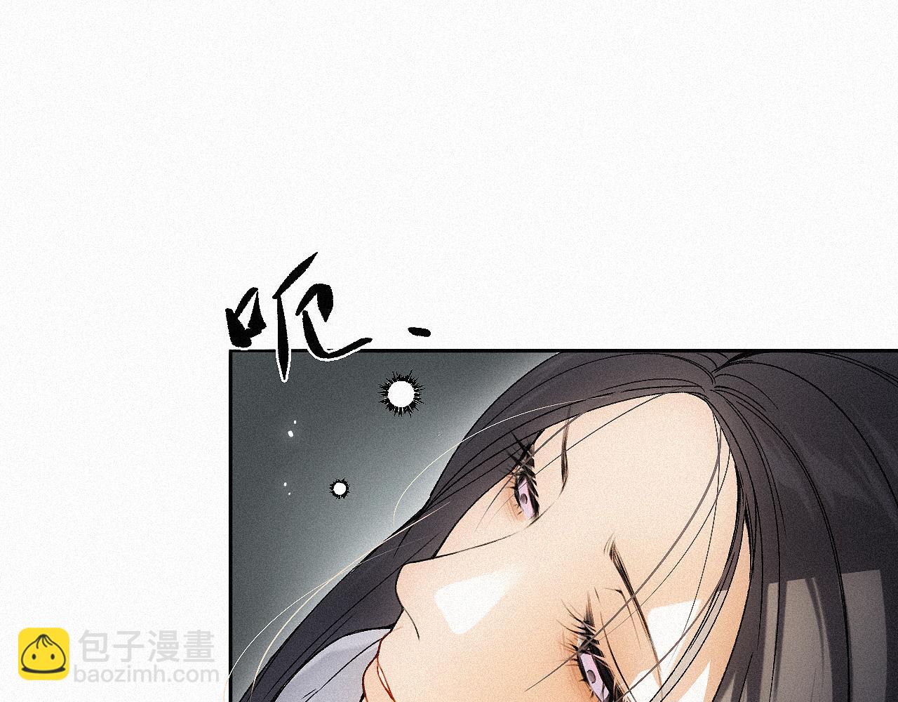 -11- 文星拱命(1/3)-第13话