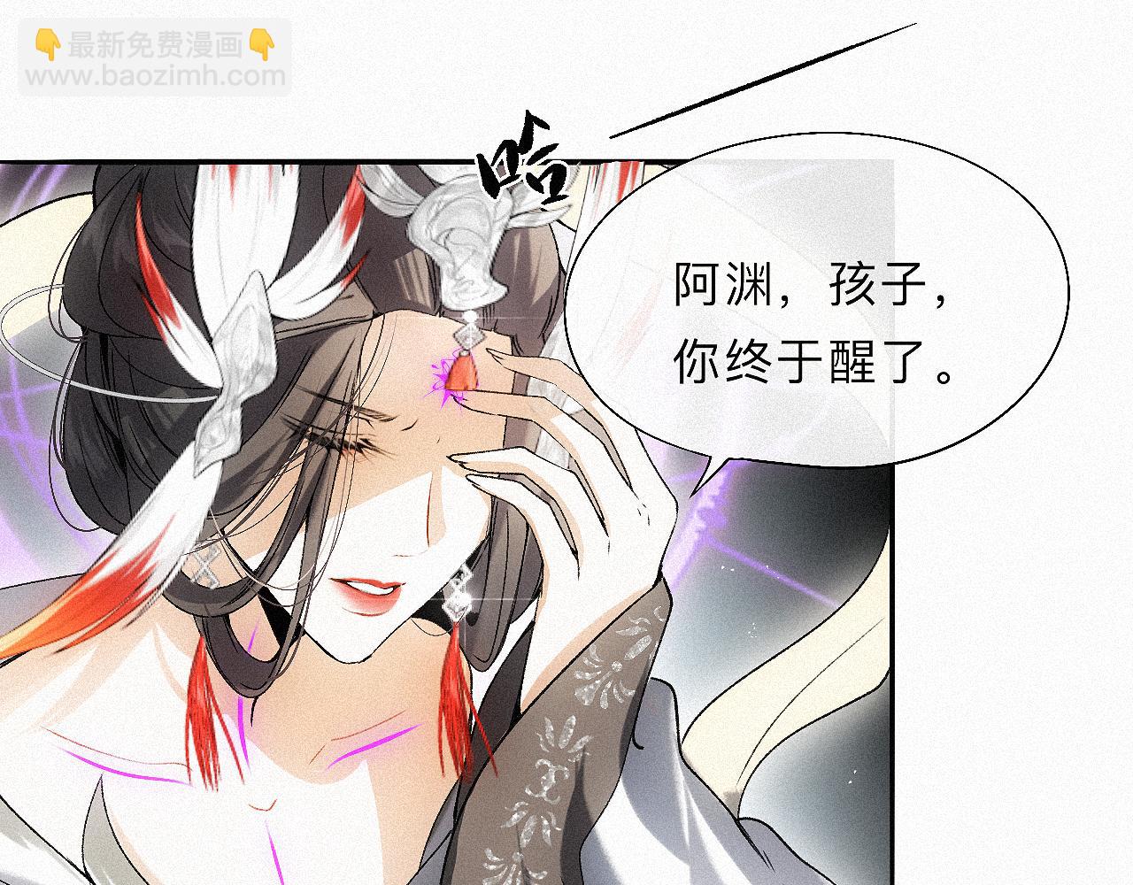 -11- 文星拱命(1/3)-第13话