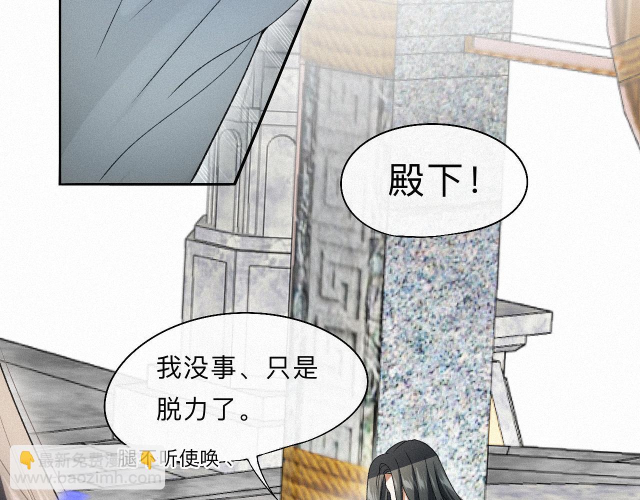 -13- 柳暗花明(1/3)-第15话