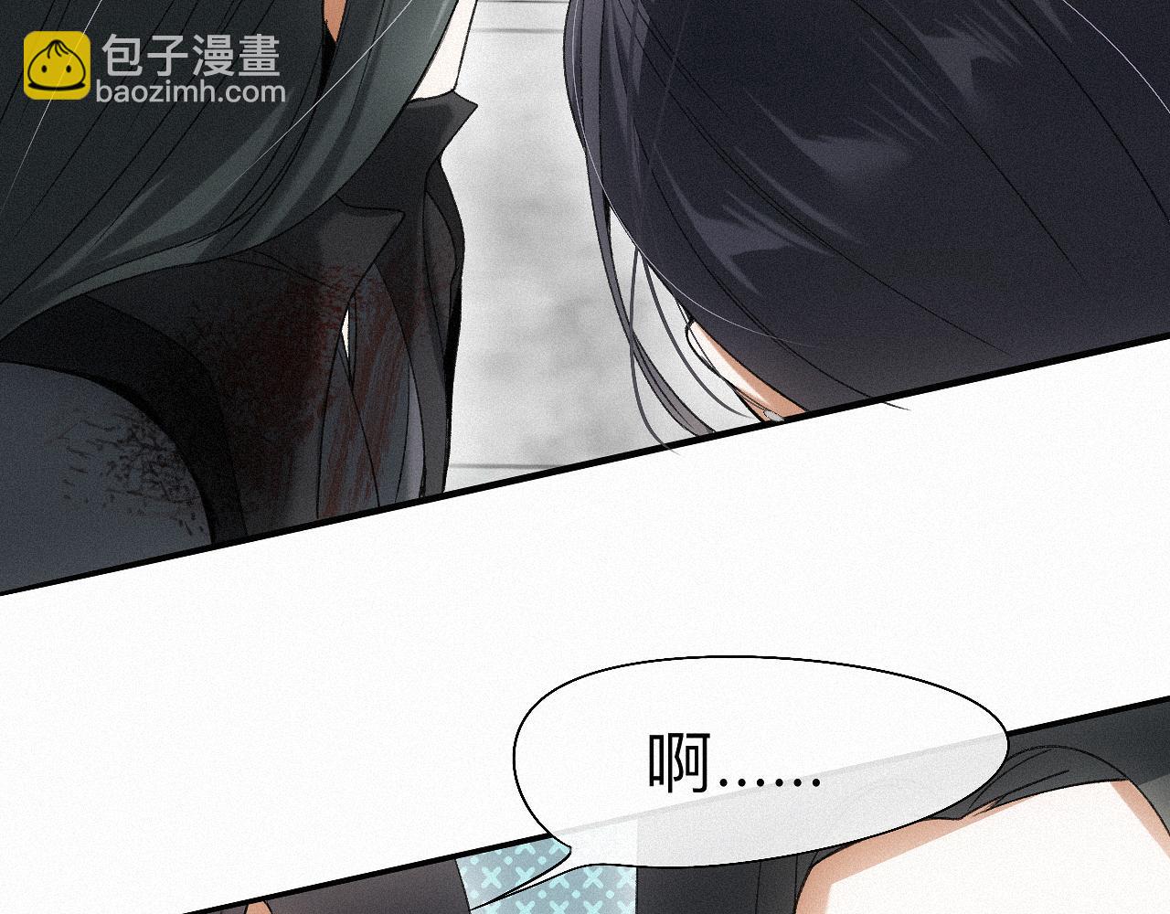 -13- 柳暗花明(1/3)-第15话