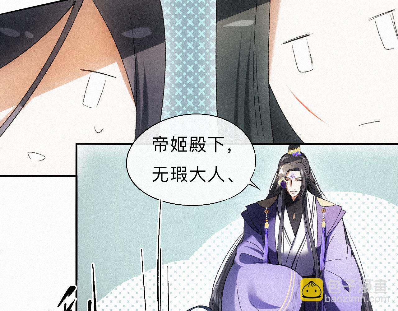 -13- 柳暗花明(1/3)-第15话