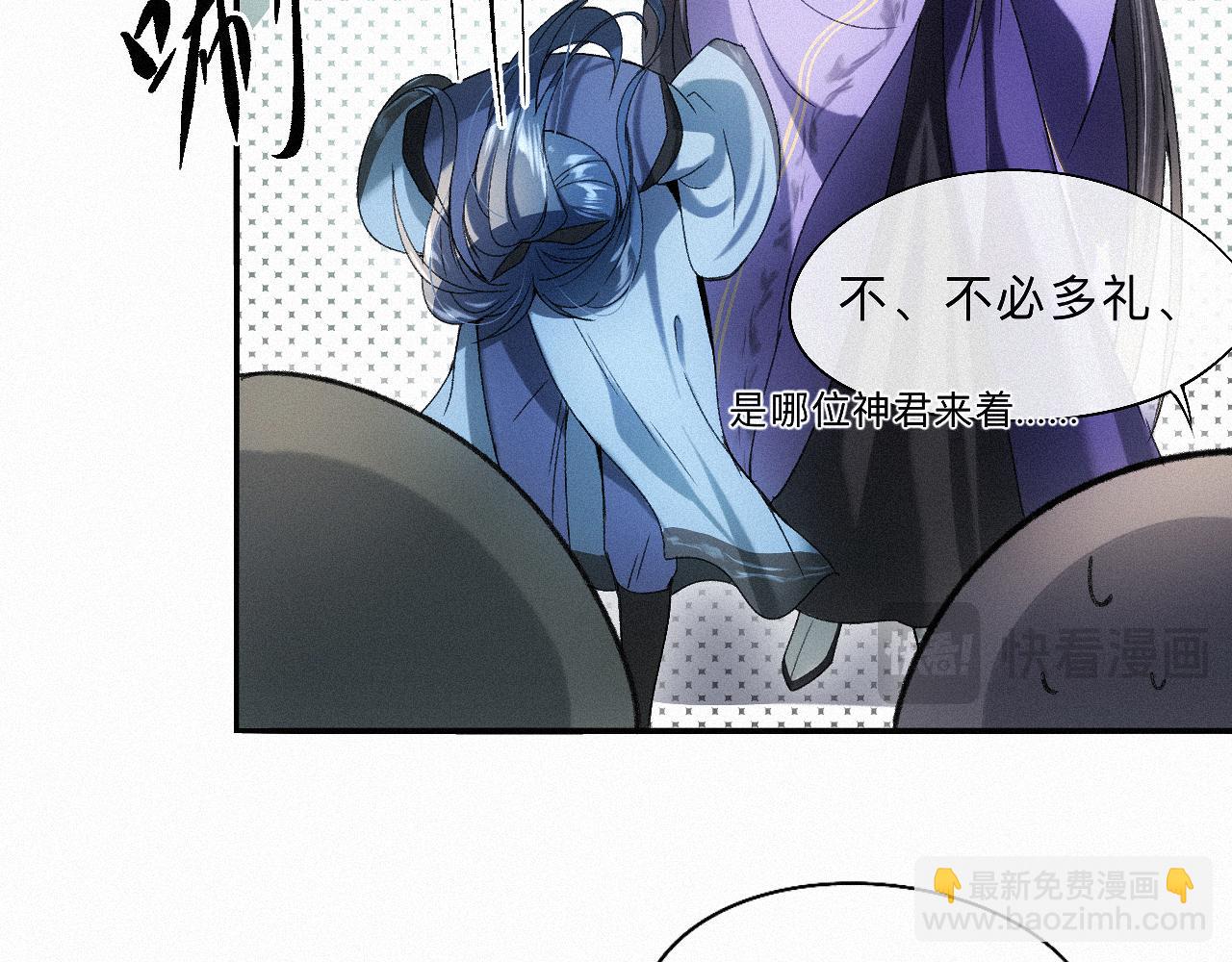 -13- 柳暗花明(1/3)-第15话