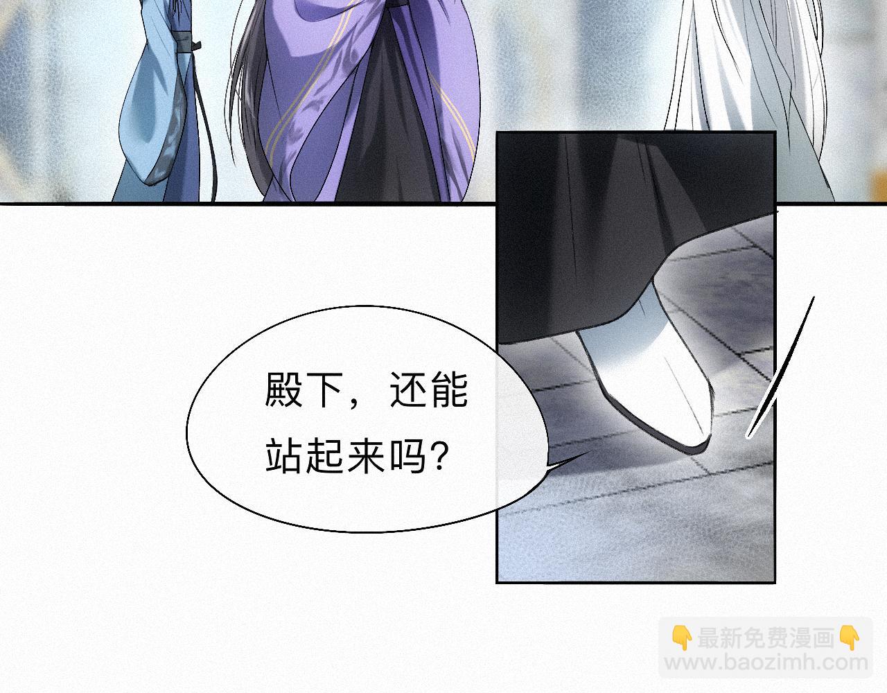 -13- 柳暗花明(1/3)-第15话