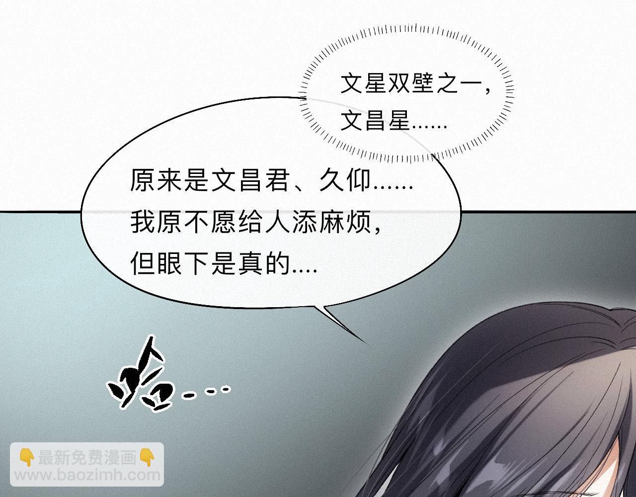 -13- 柳暗花明(1/3)-第15话