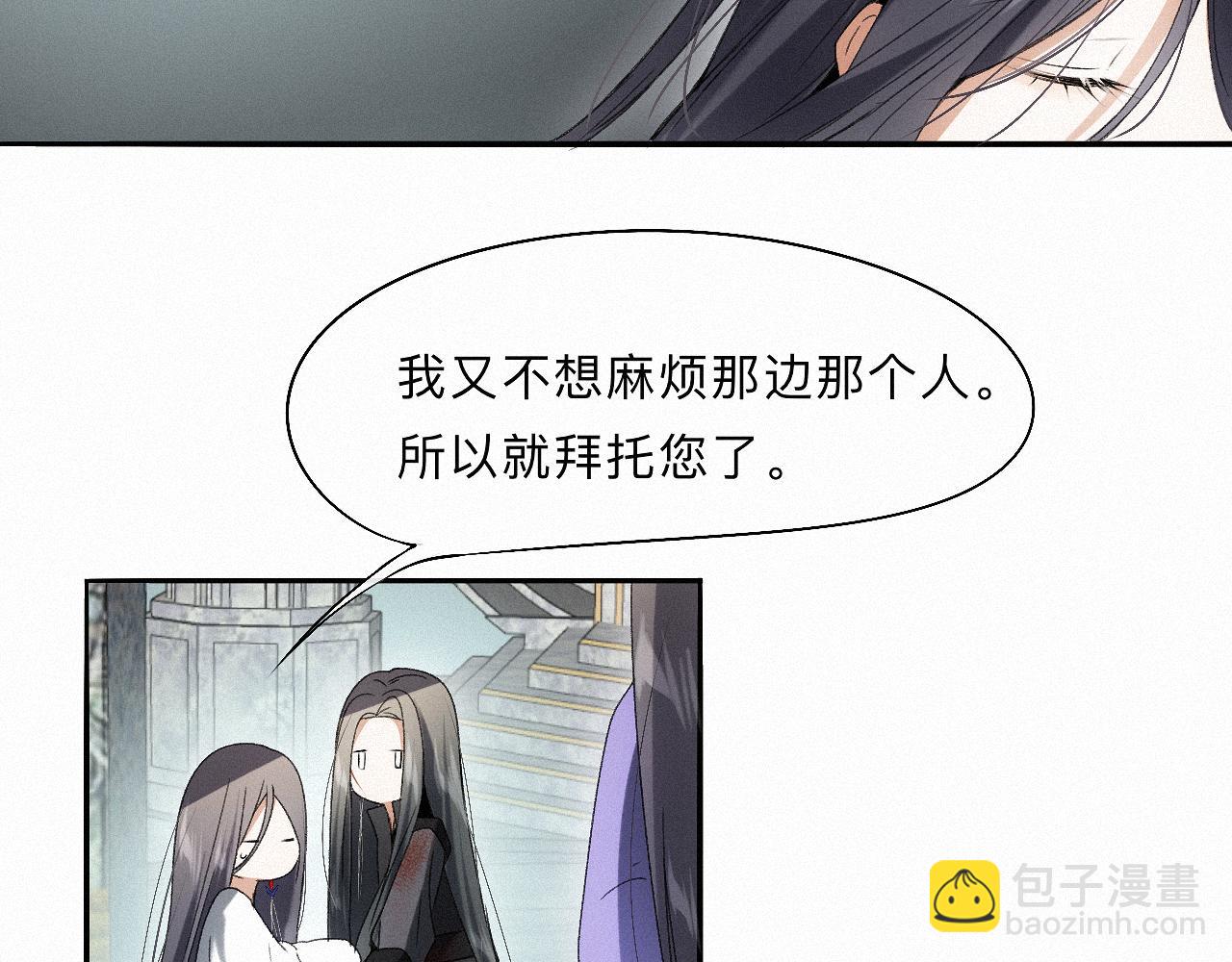 -13- 柳暗花明(1/3)-第15话