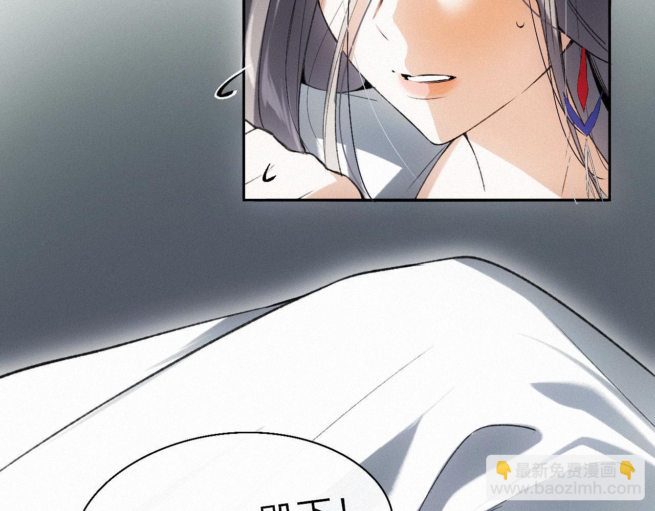 -13- 柳暗花明(1/3)-第15话