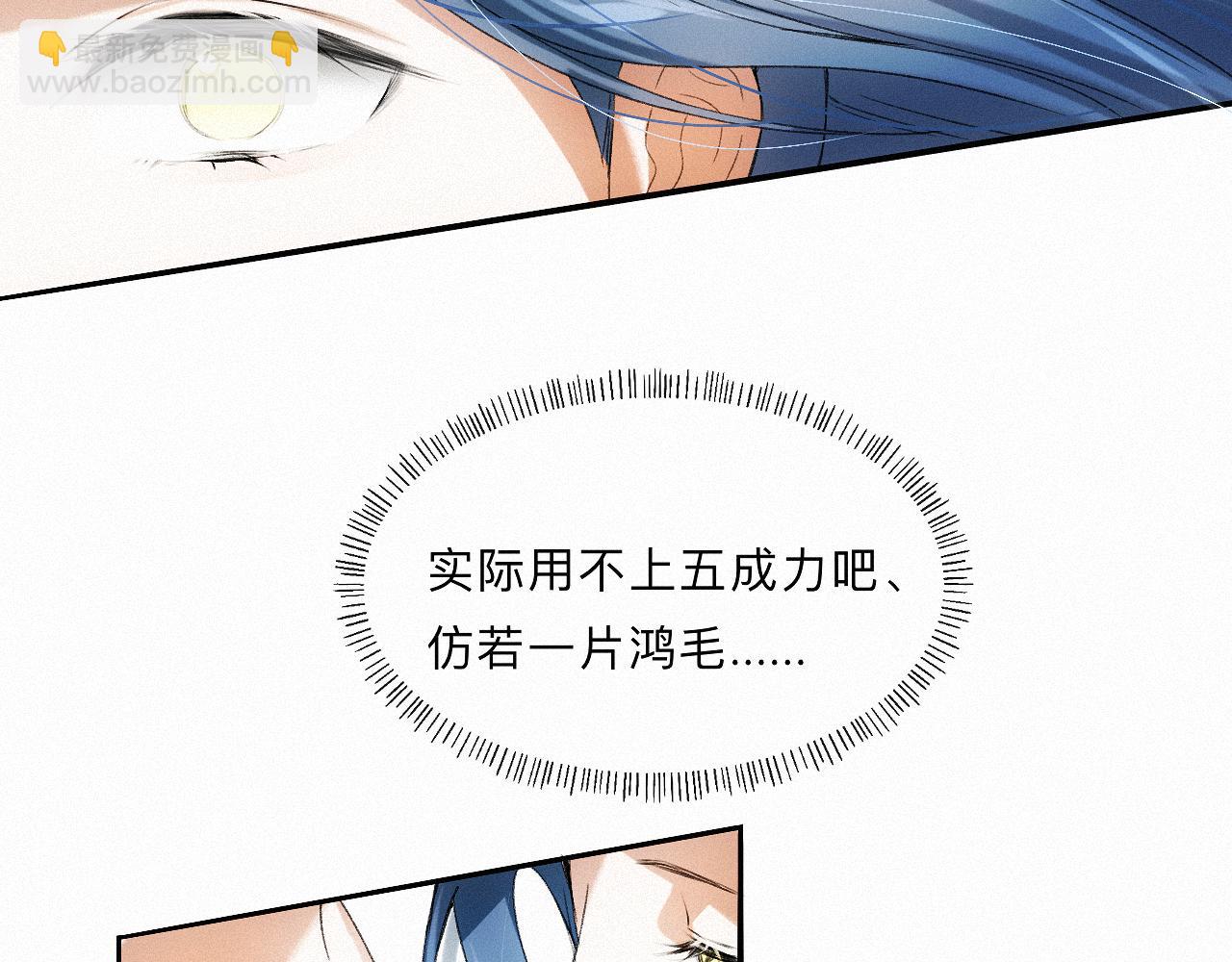 -13- 柳暗花明(1/3)-第15话