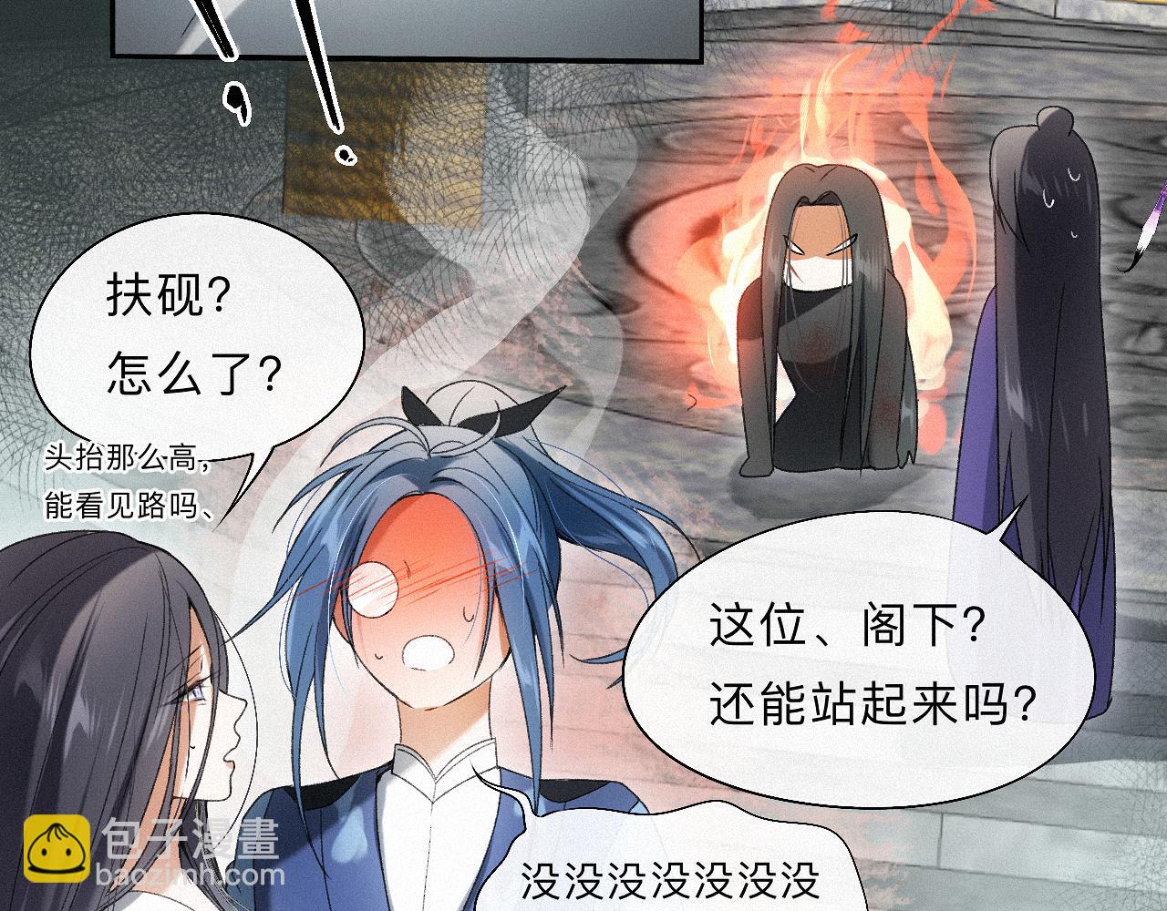 -13- 柳暗花明(1/3)-第15话