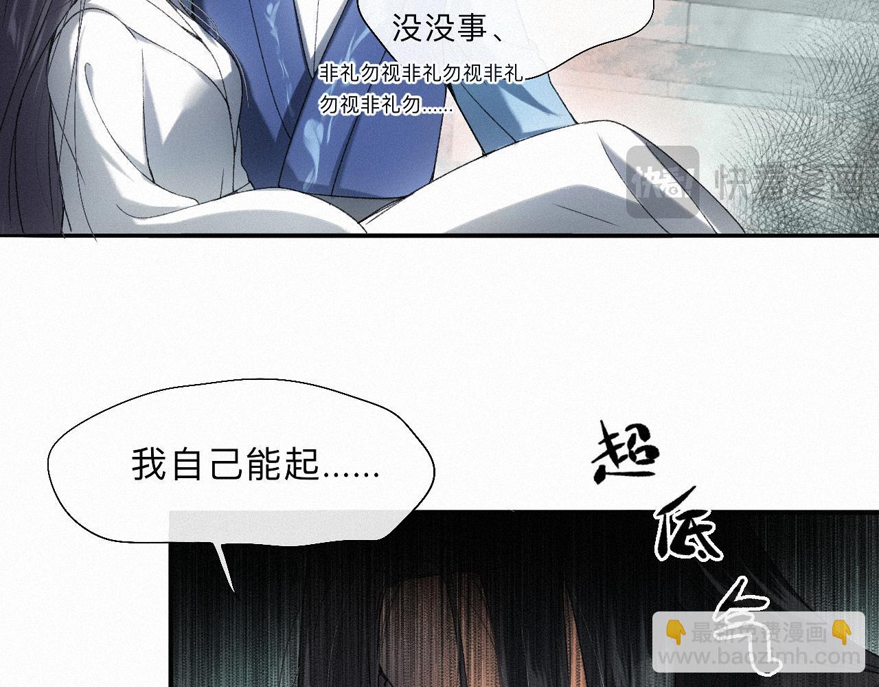 -13- 柳暗花明(1/3)-第15话