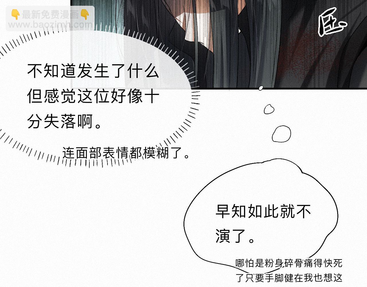 -13- 柳暗花明(1/3)-第15话