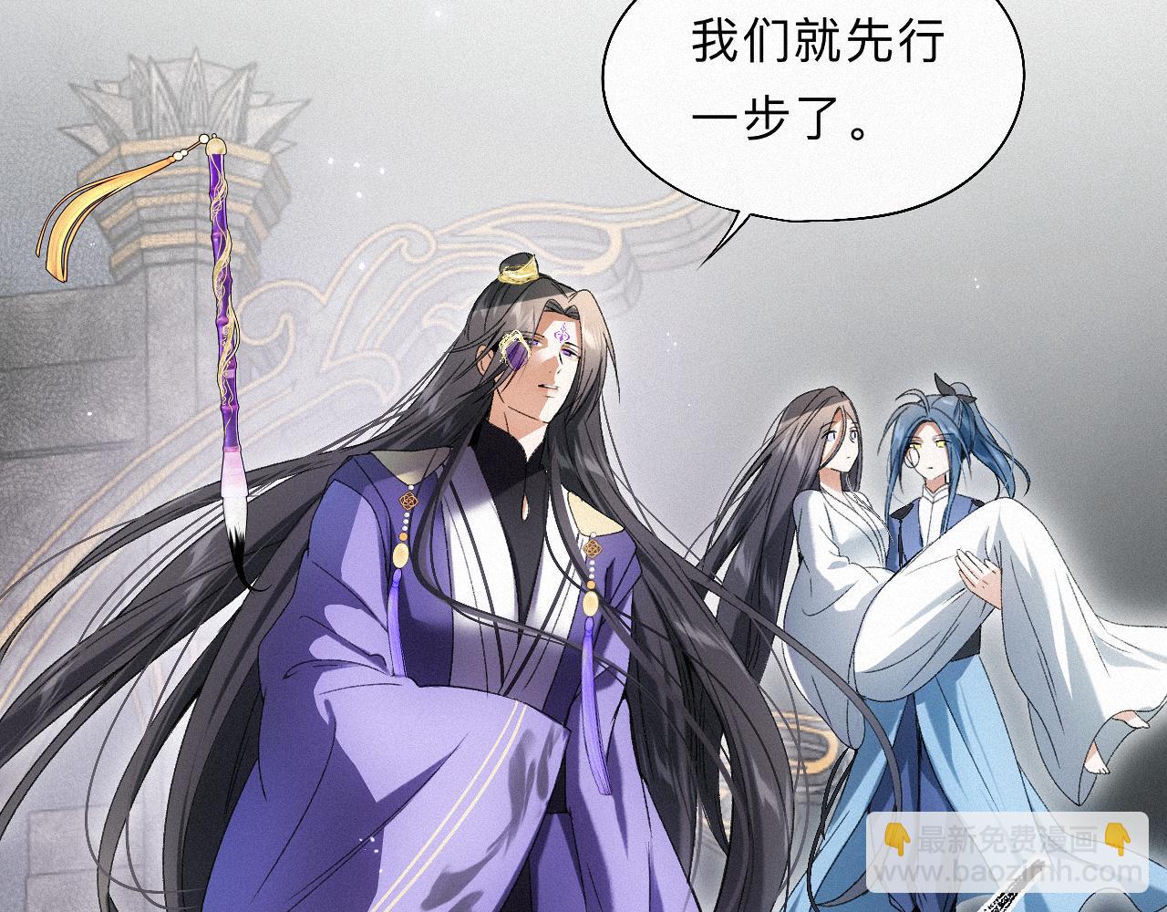 -13- 柳暗花明(1/3)-第15话