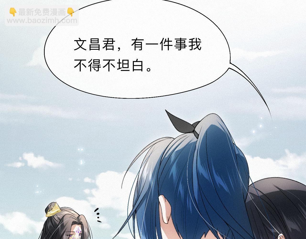 -13- 柳暗花明(1/3)-第15话