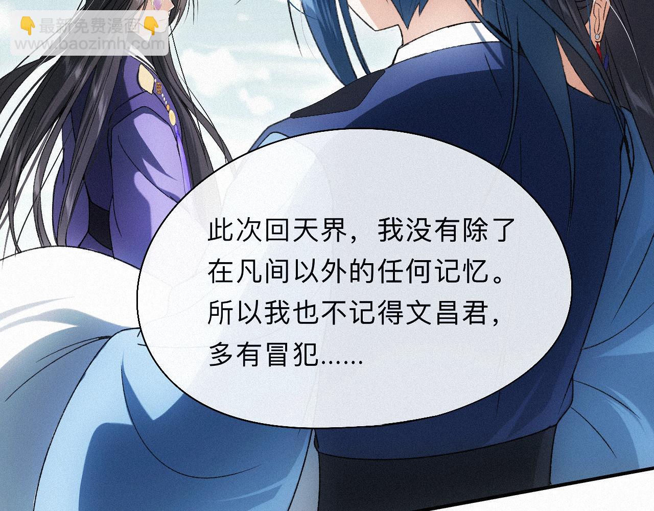 -13- 柳暗花明(1/3)-第15话