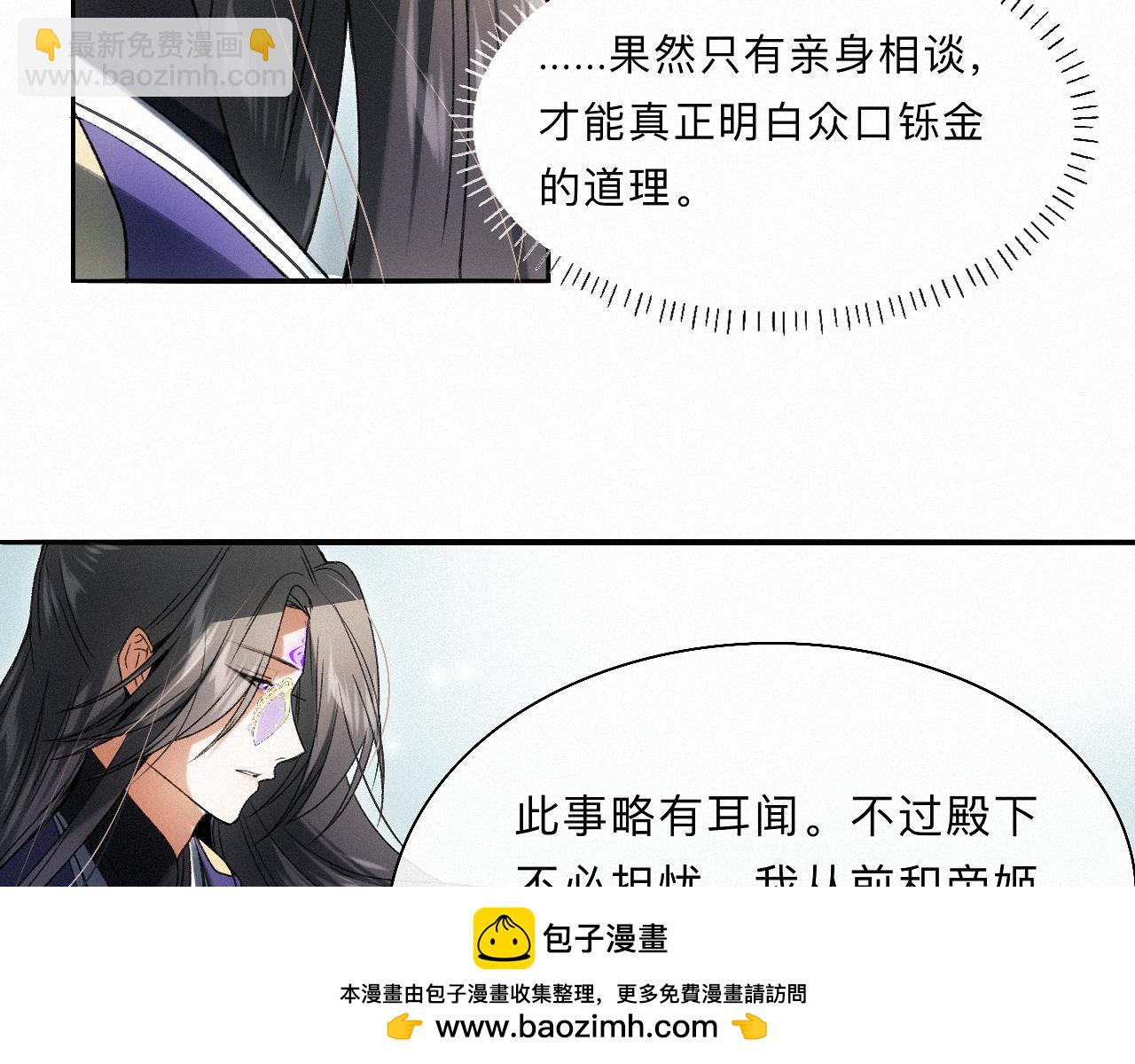 -13- 柳暗花明(1/3)-第15话