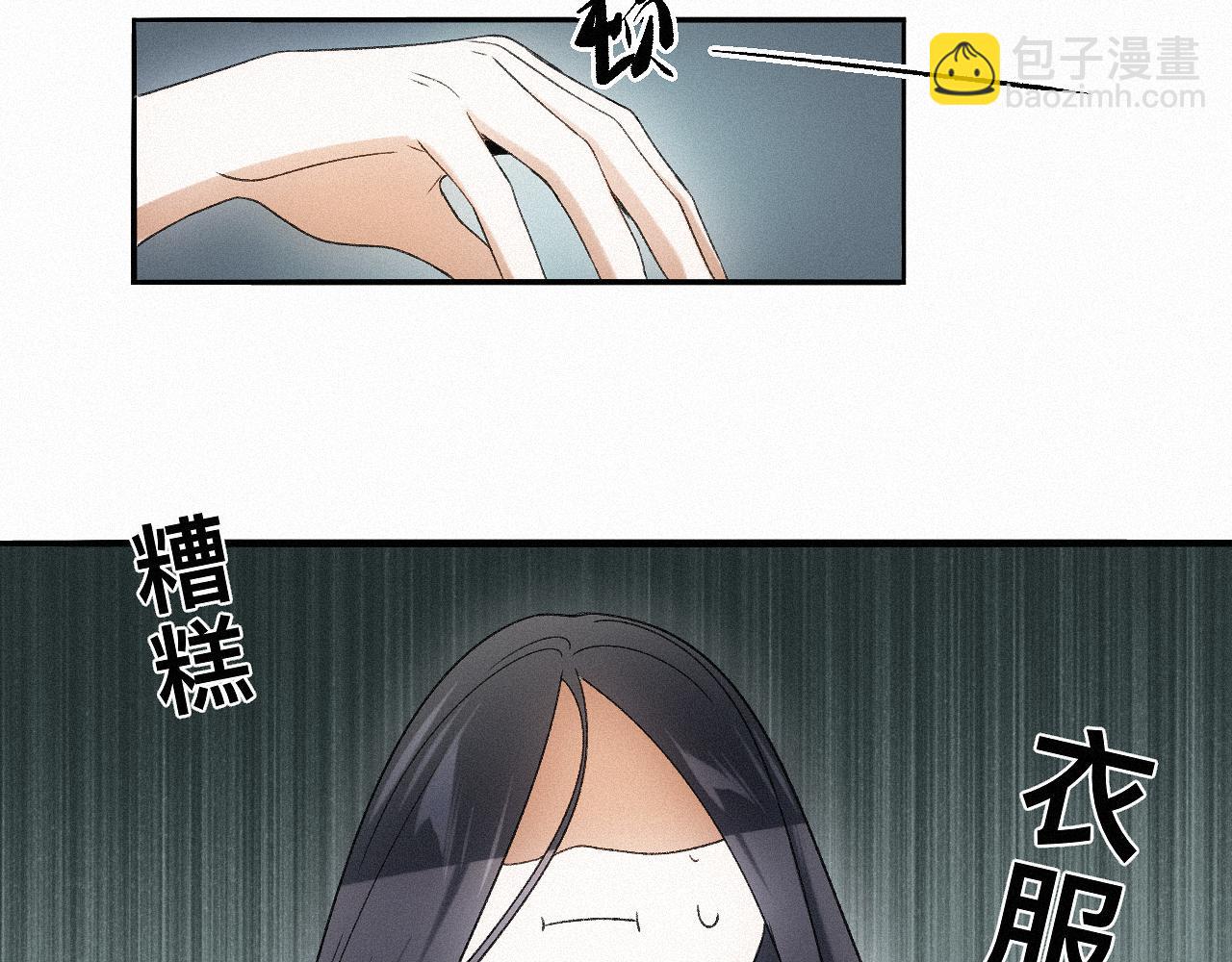 -13- 柳暗花明(1/3)-第15话