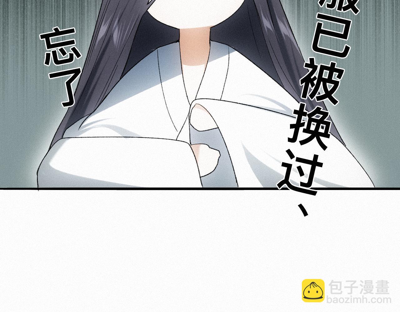 -13- 柳暗花明(1/3)-第15话