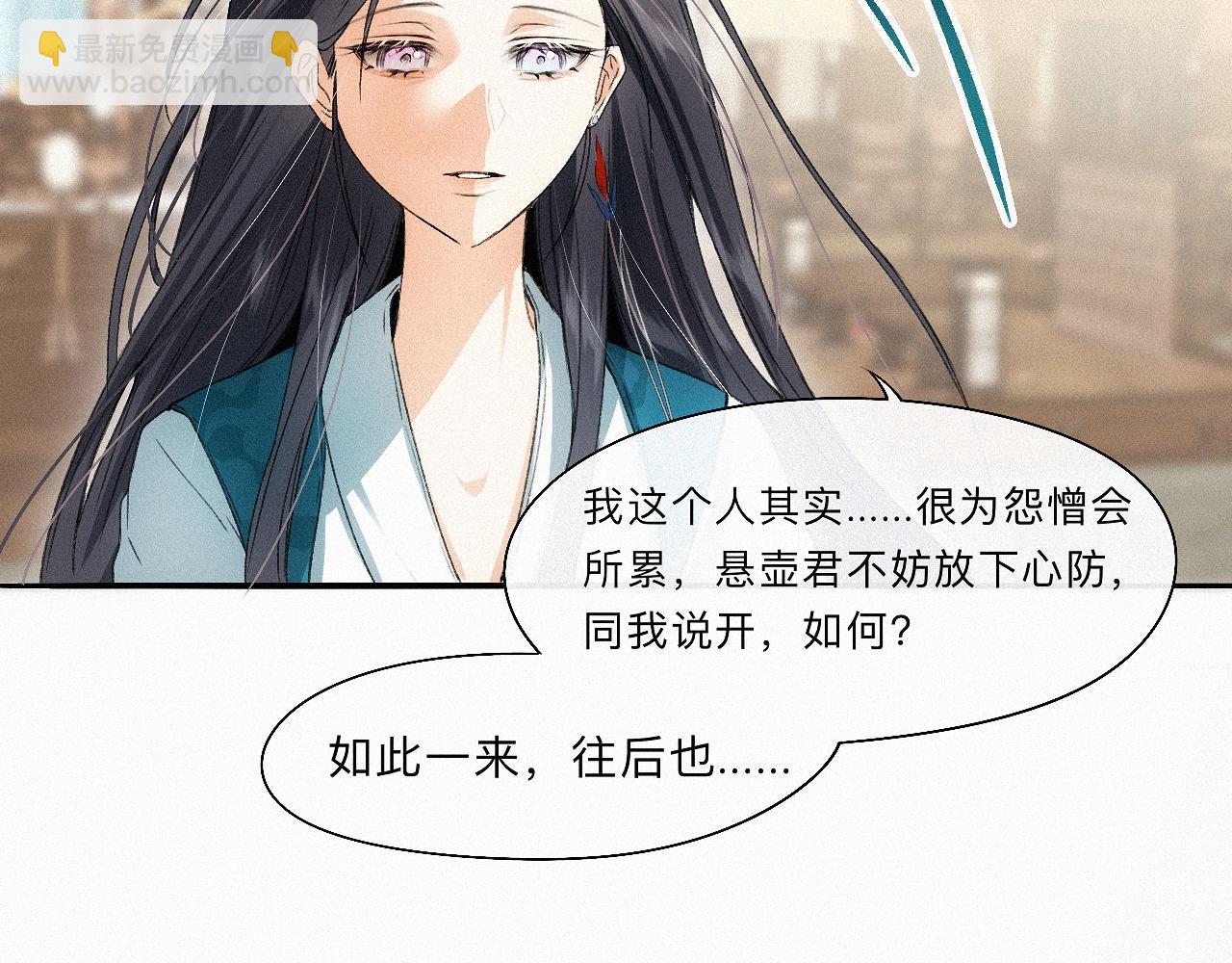 -15- 披心相付(1/2)-第17话