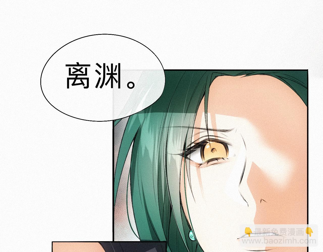 -15- 披心相付(1/2)-第17话