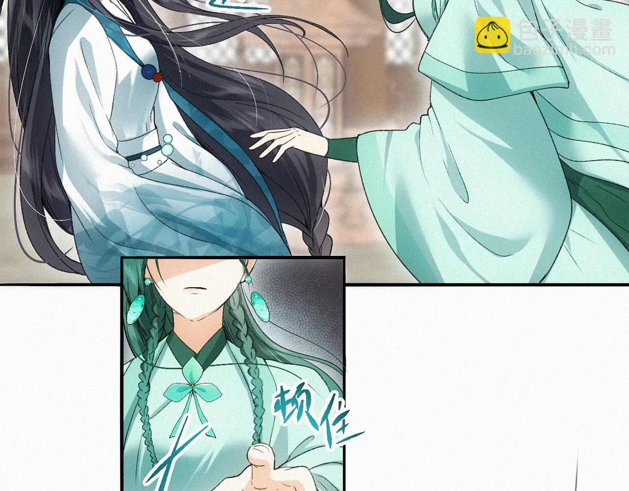 -15- 披心相付(1/2)-第17话