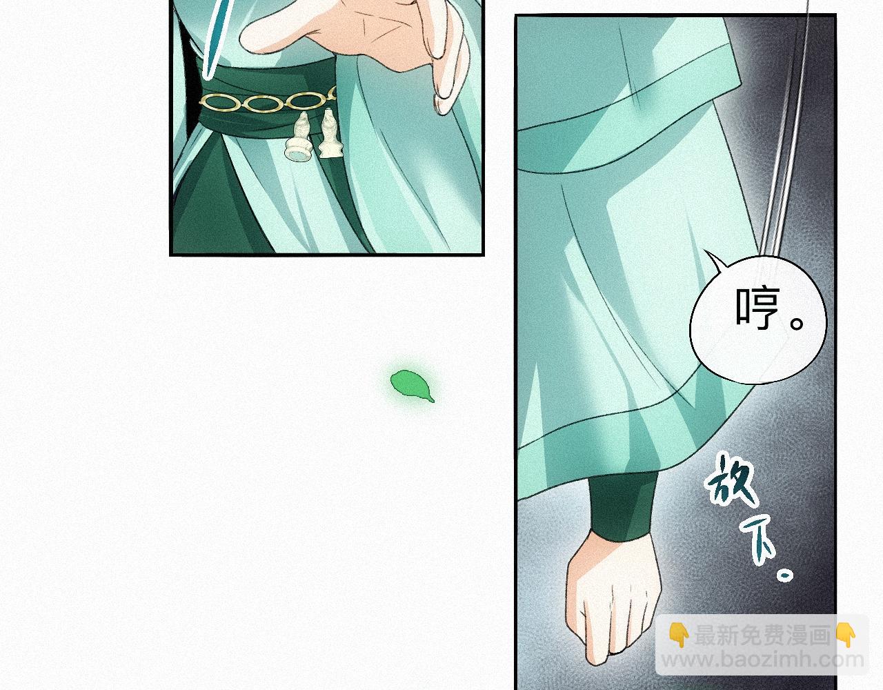 -15- 披心相付(1/2)-第17话