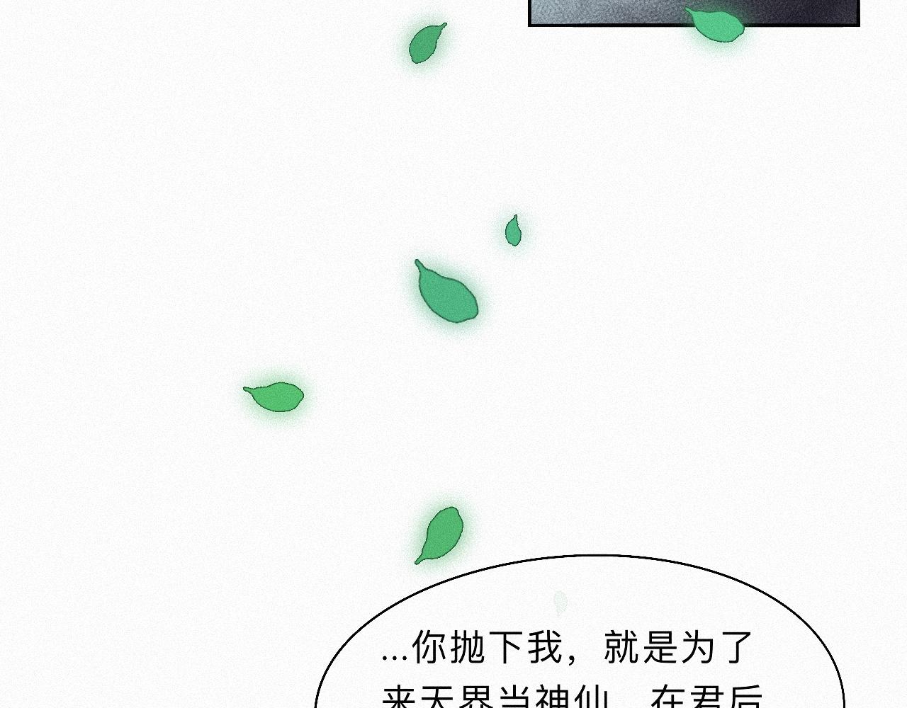 -15- 披心相付(1/2)-第17话