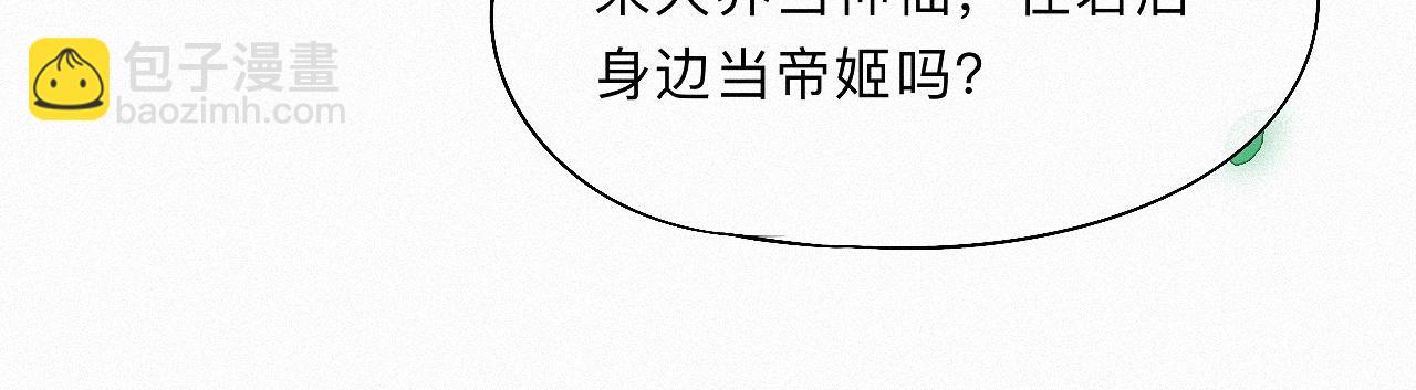 -15- 披心相付(1/2)-第17话