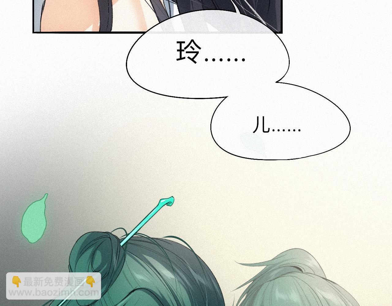 -15- 披心相付(1/2)-第17话