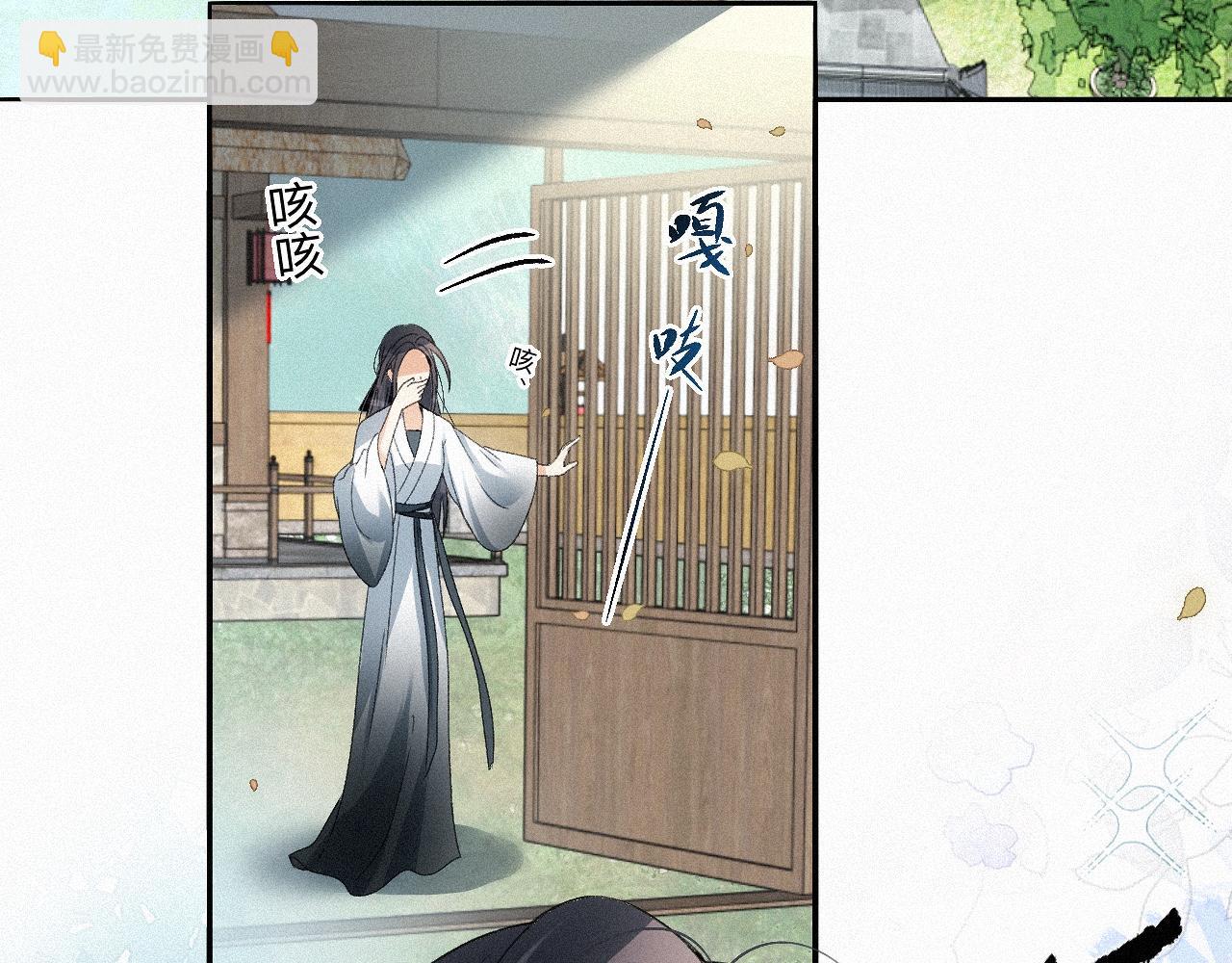 -15- 披心相付(1/2)-第17话