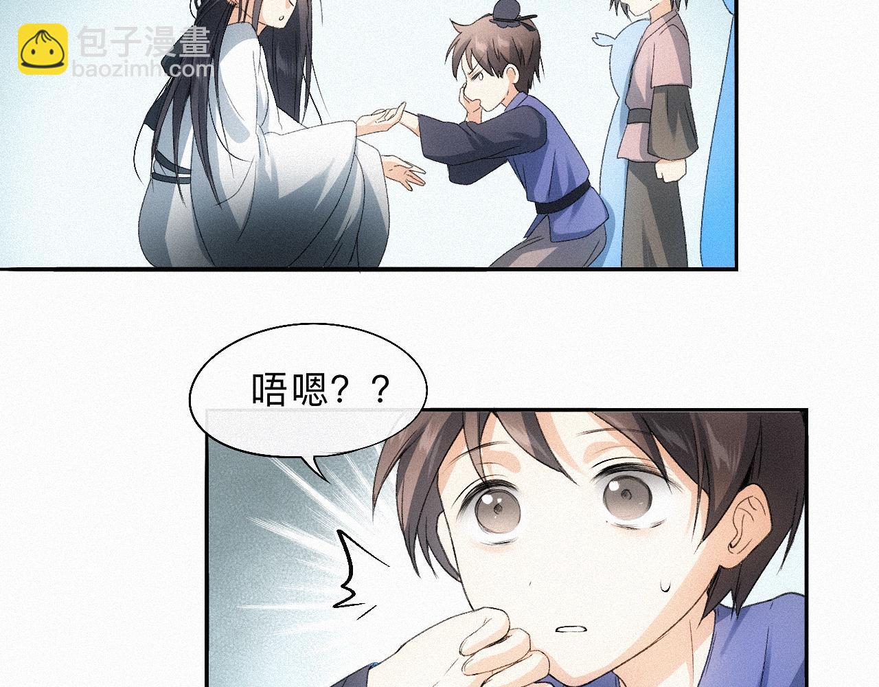 -15- 披心相付(1/2)-第17话