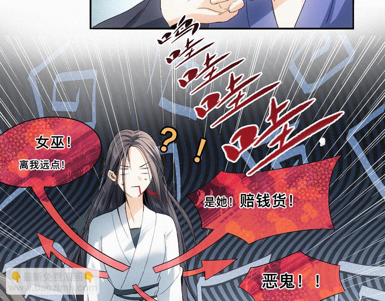 -15- 披心相付(1/2)-第17话