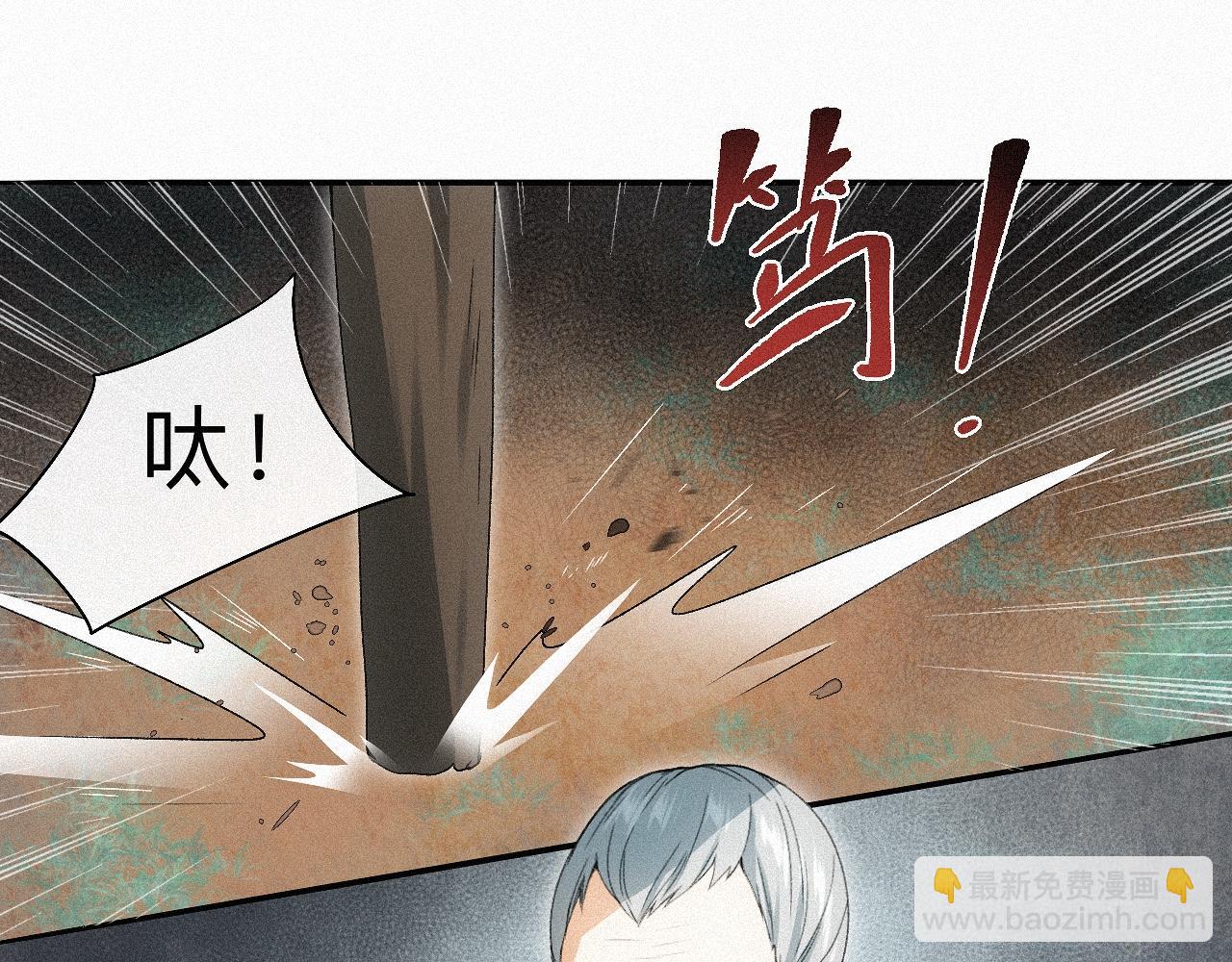 -15- 披心相付(1/2)-第17话