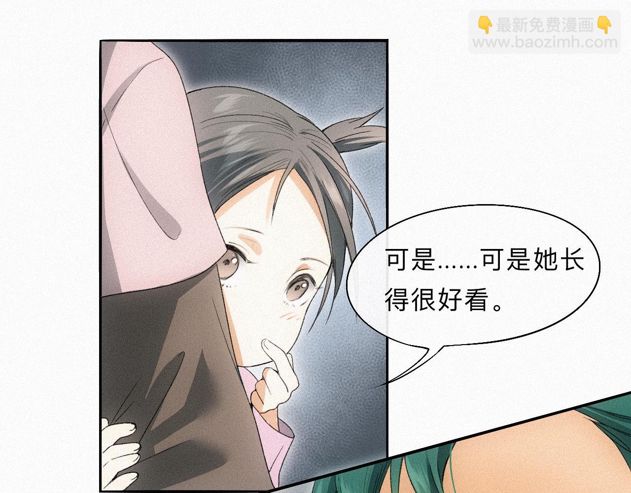 -15- 披心相付(1/2)-第17话